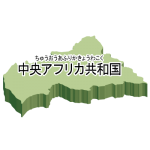 漢字・ルビあり・立体(緑)