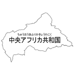 漢字・ルビあり・立体(白)