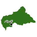 首都名(緑)