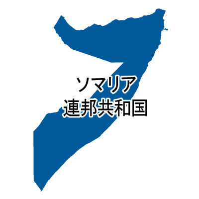 ソマリア連邦共和国無料フリーイラスト｜漢字(青)