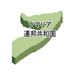 漢字・立体(緑)