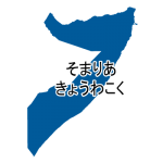 ひらがな(青)