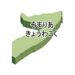 ひらがな(緑)