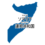 漢字・ルビあり(青)