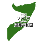 漢字・ルビあり(緑)