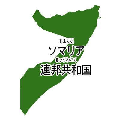 漢字・ルビあり(緑)