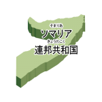 漢字・ルビあり・立体(緑)