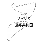 漢字・ルビあり(白)