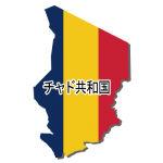 漢字・国旗付
