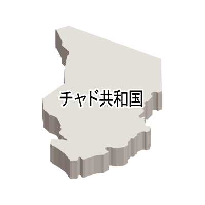 チャド共和国無料フリーイラスト｜漢字・立体(白)