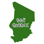 ひらがな(緑)