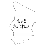 ひらがな(白)