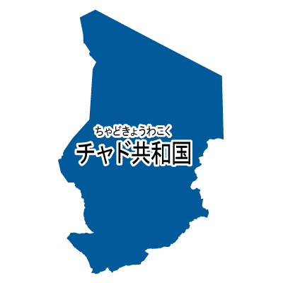 チャド共和国無料フリーイラスト｜漢字(青)