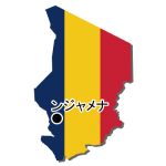 首都名・国旗付