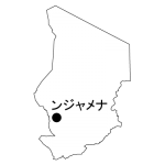 首都名(白)