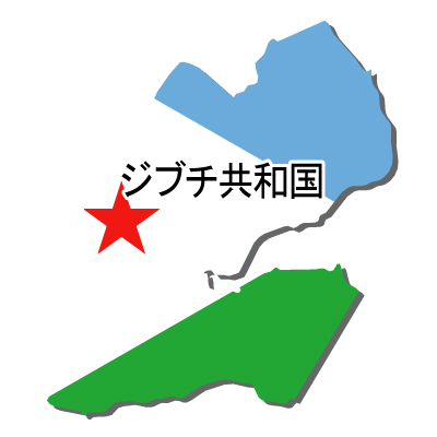 ジブチ共和国無料フリーイラスト｜漢字・国旗付