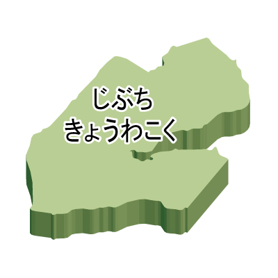 ジブチ共和国無料フリーイラスト｜ひらがな・立体(緑)