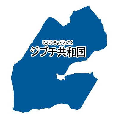 ジブチ共和国無料フリーイラスト｜漢字・ルビあり(青)