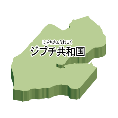 ジブチ共和国無料フリーイラスト｜漢字・ルビあり・立体(緑)