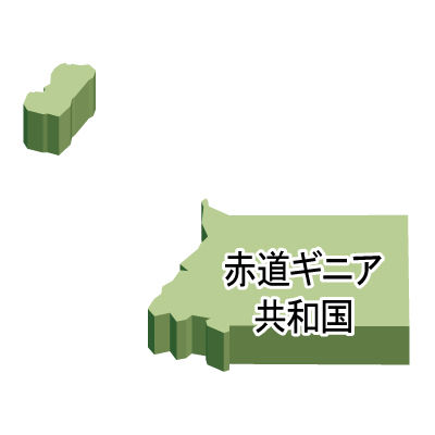 赤道ギニア共和国無料フリーイラスト｜漢字・立体(緑)