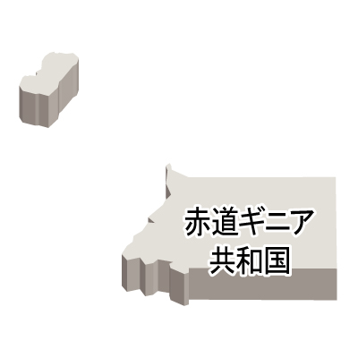 赤道ギニア共和国無料フリーイラスト｜漢字・立体(白)