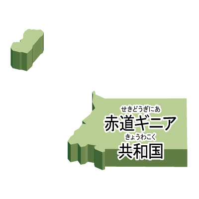 赤道ギニア共和国無料フリーイラスト｜漢字・ルビあり・立体(緑)