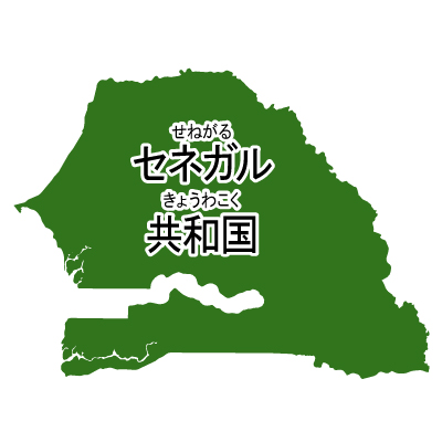 セネガル共和国無料フリーイラスト｜漢字・ルビあり(緑)