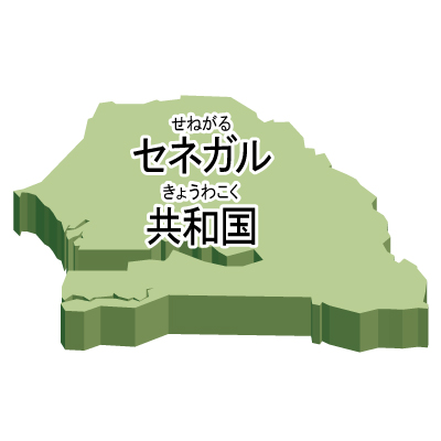 セネガル共和国無料フリーイラスト｜漢字・ルビあり・立体(緑)