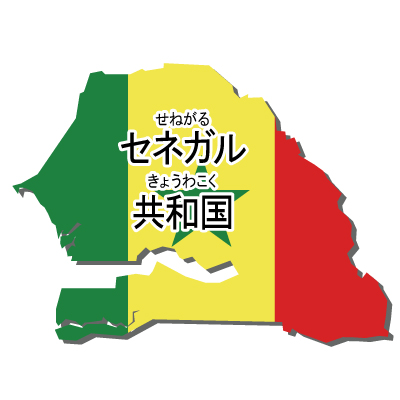 セネガル共和国無料フリーイラスト｜漢字・ルビあり・国旗付