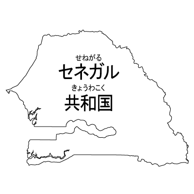 セネガル共和国無料フリーイラスト｜漢字・ルビあり(白)