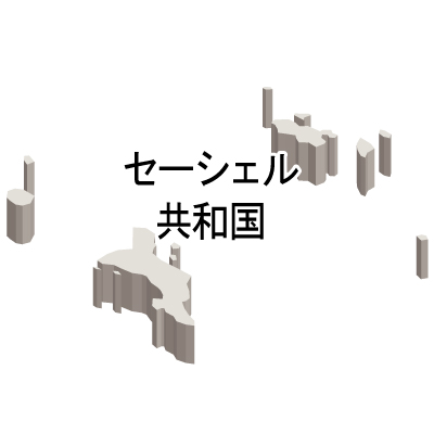 セーシェル共和国無料フリーイラスト｜漢字・立体(白)