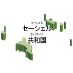 漢字・ルビあり・立体(緑)