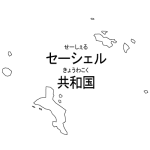 漢字・ルビあり(白)