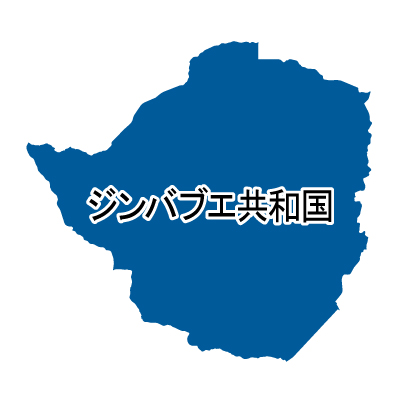 ジンバブエ共和国無料フリーイラスト｜漢字(青)