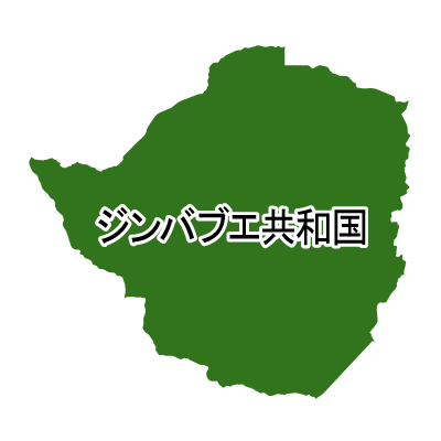 ジンバブエ共和国無料フリーイラスト｜漢字(緑)