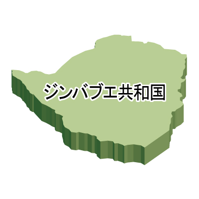 ジンバブエ共和国無料フリーイラスト｜漢字・立体(緑)