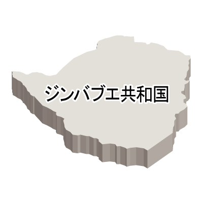漢字・立体(白)