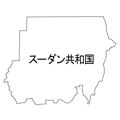 スーダン共和国無料フリーイラスト｜漢字(白)