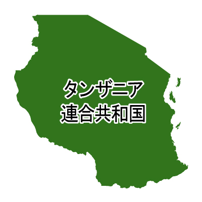 タンザニア連合共和国無料フリーイラスト｜漢字(緑)