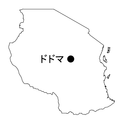 タンザニア連合共和国無料フリーイラスト｜首都名(白)