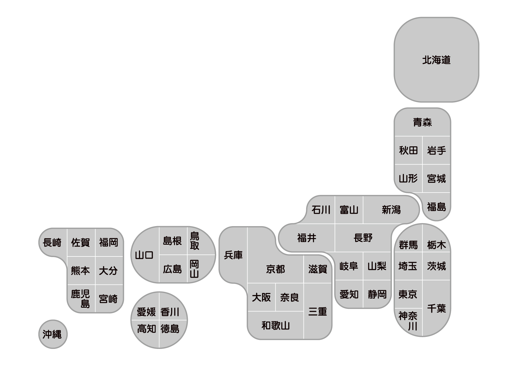 日本地図の無料イラスト素材集 都道府県名 県庁所在地あり