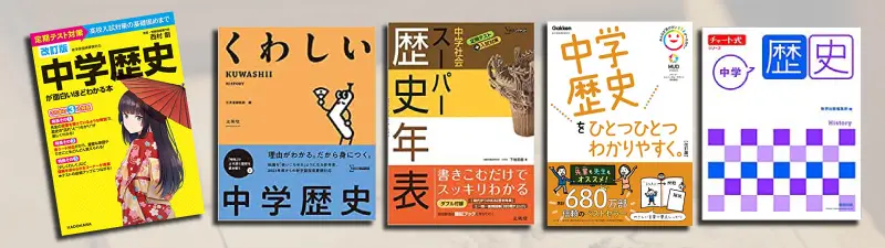 2-osusume-book.jpg.webp