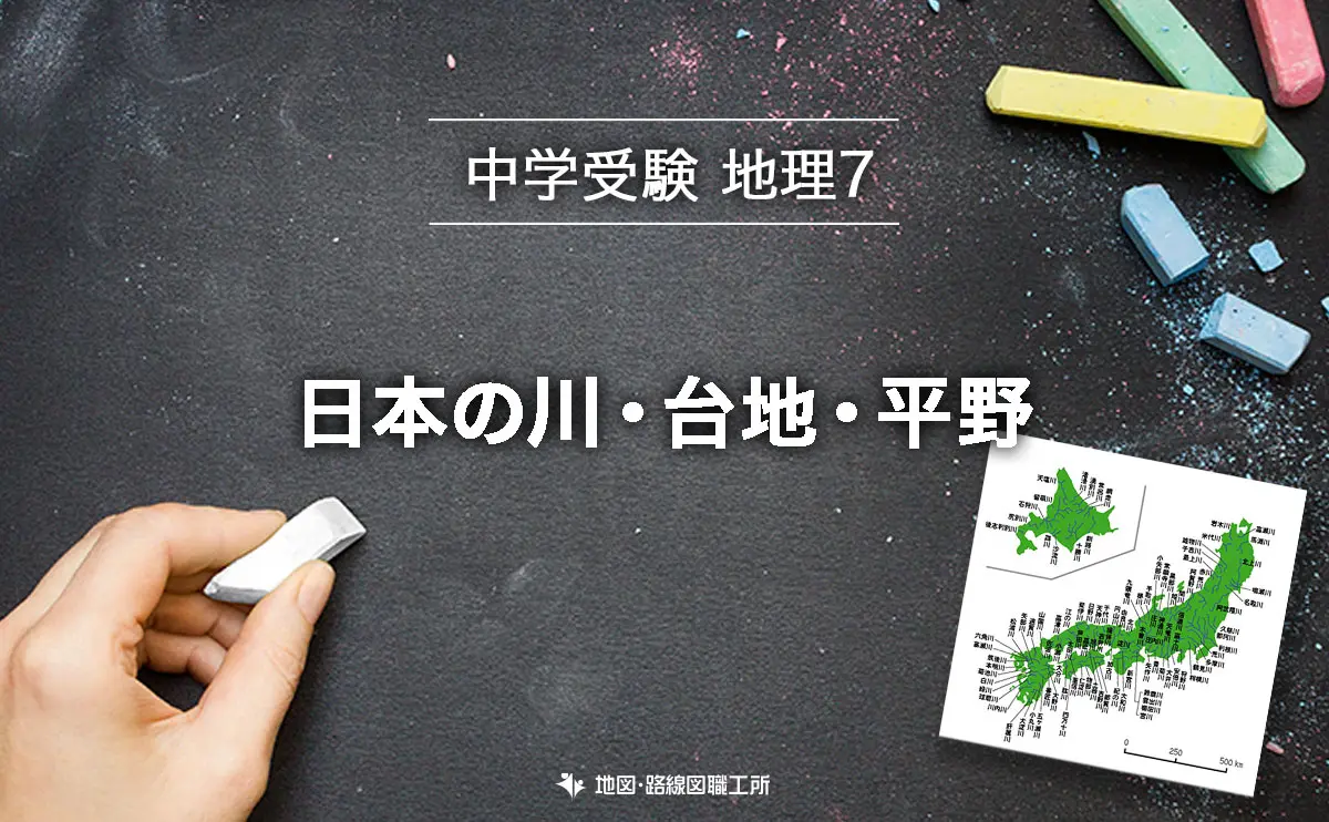 速修24時間 社会 中学地理　中学歴史　セット 速修24時間 社会 中学地理 中学歴史 セット 速修24時間 社会 中学