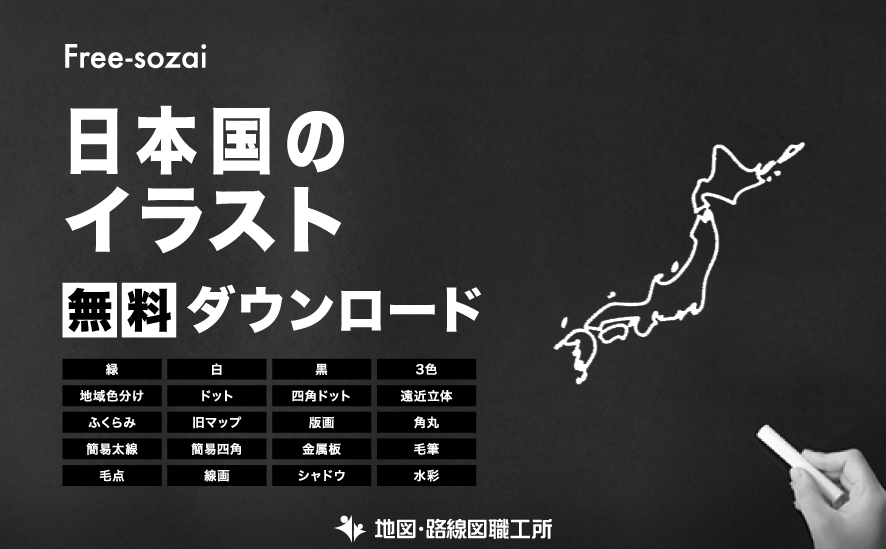日本国無料フリーイラスト｜漢字(青)