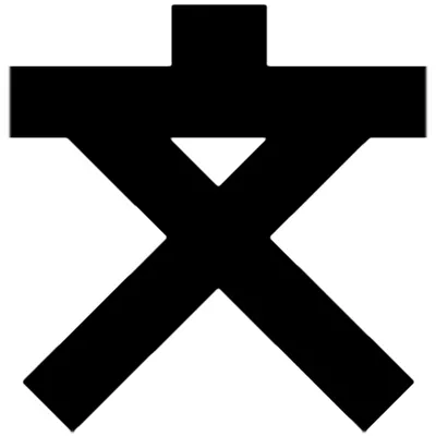 小・中学校の地図記号