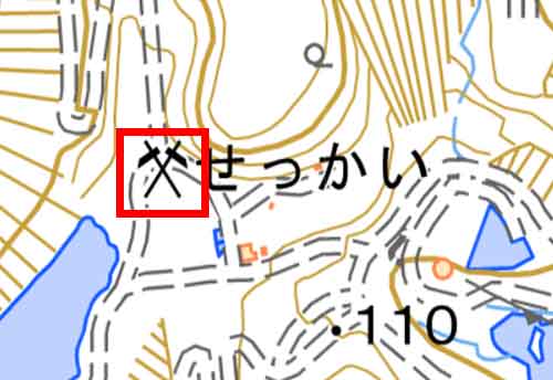 地形図に描かれた地図記号 最高値